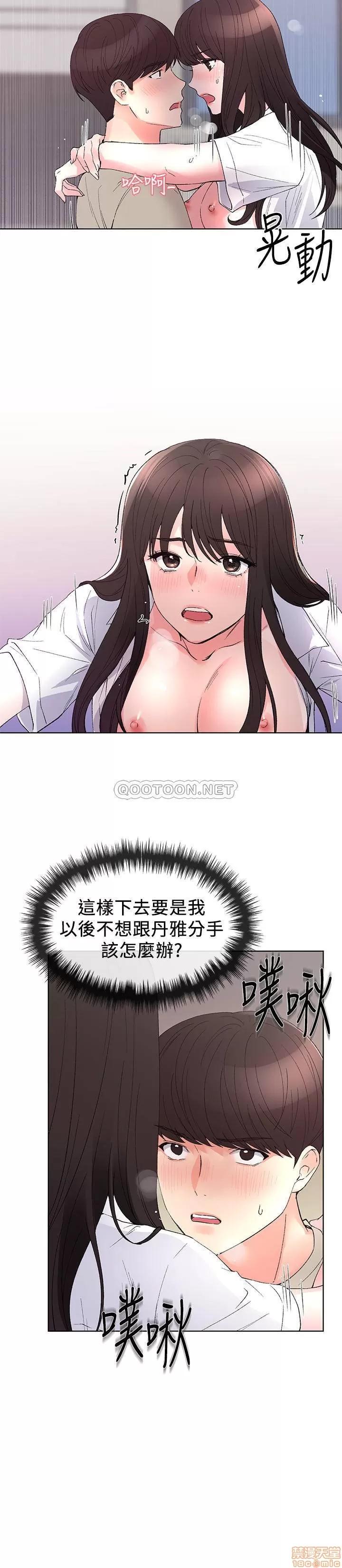 重考生 重考生 66 第11页