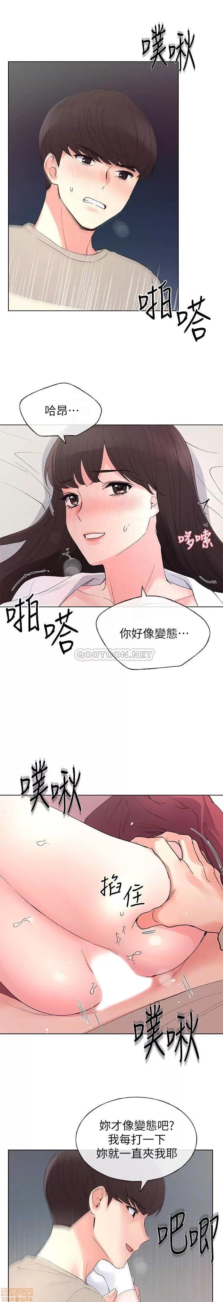 重考生 重考生 66 第18页