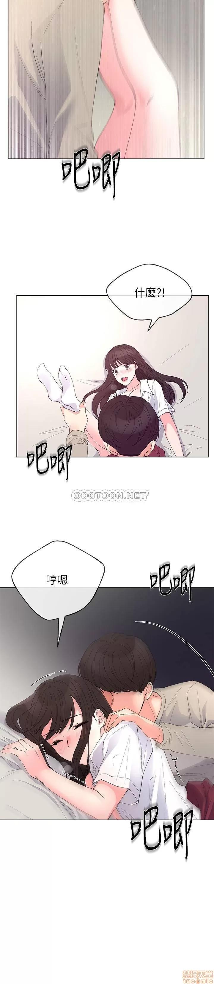重考生 重考生 66 第19页