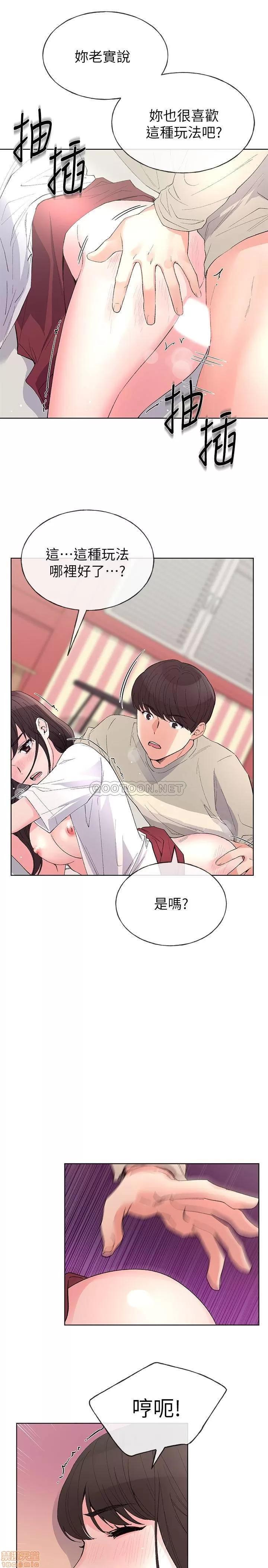 重考生 重考生 66 第20页