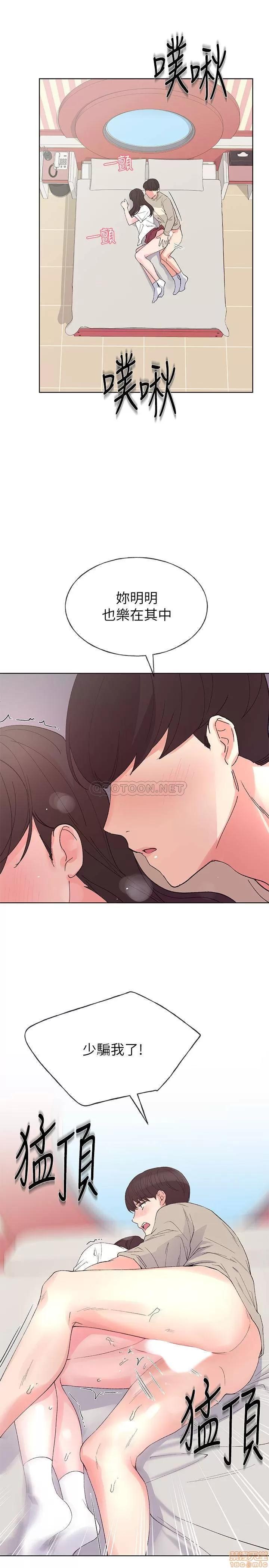 重考生 重考生 66 第22页