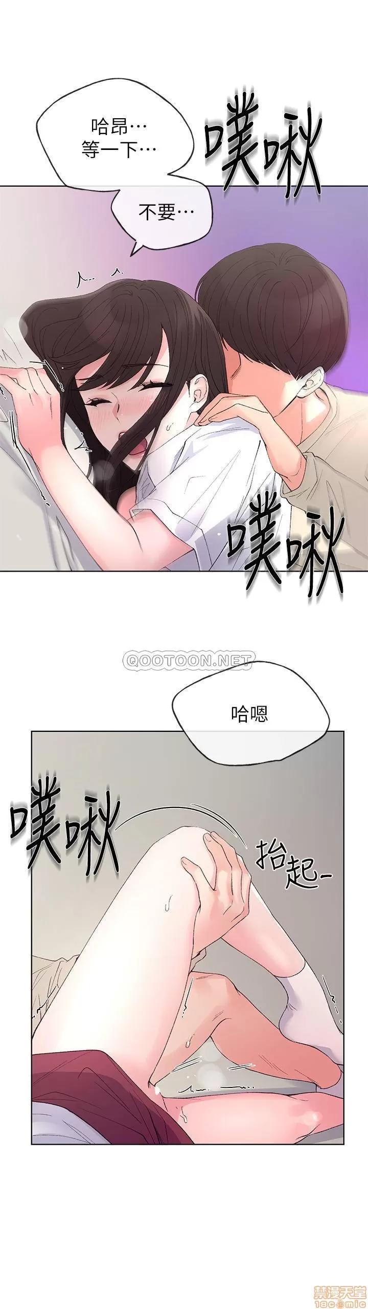 重考生 重考生 66 第23页