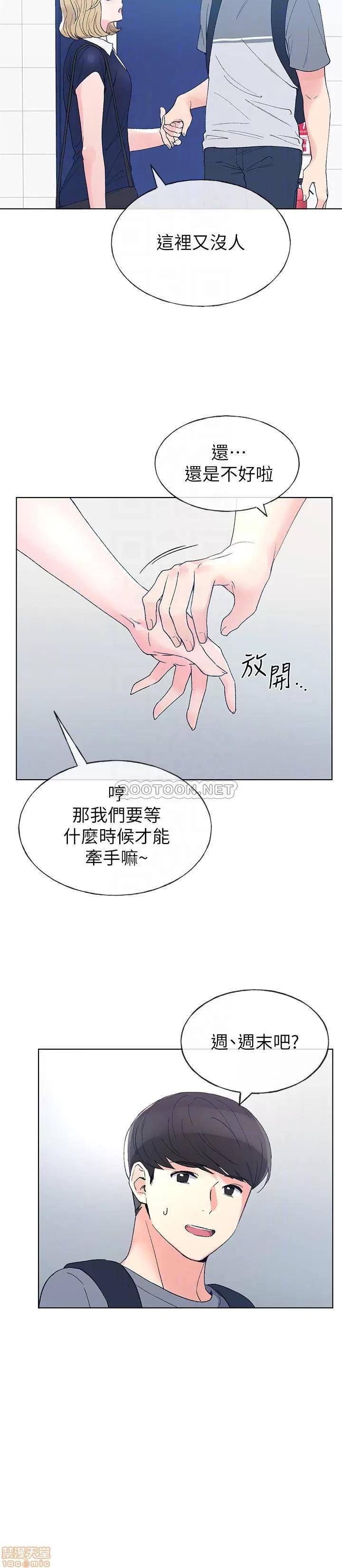 重考生 重考生 67 第4页
