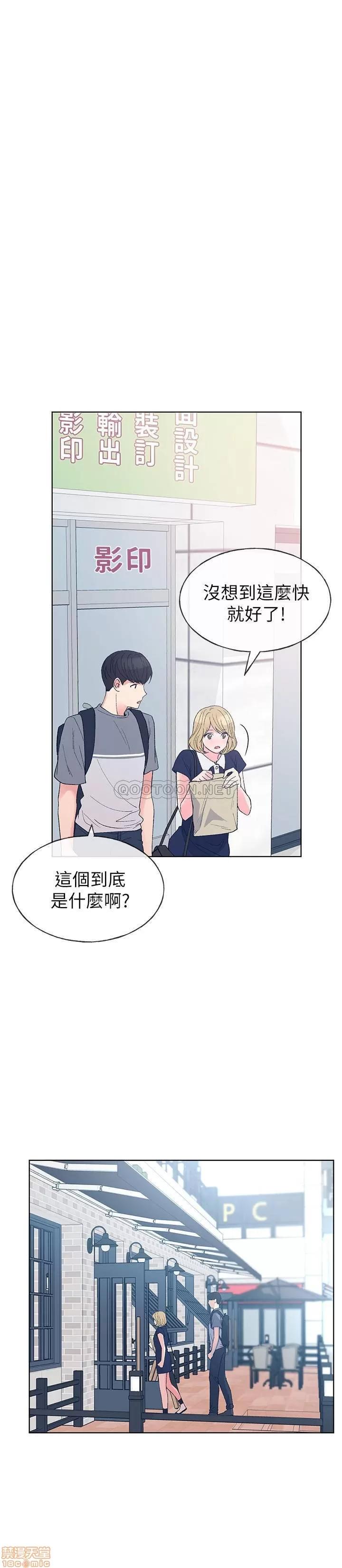重考生 重考生 67 第13页