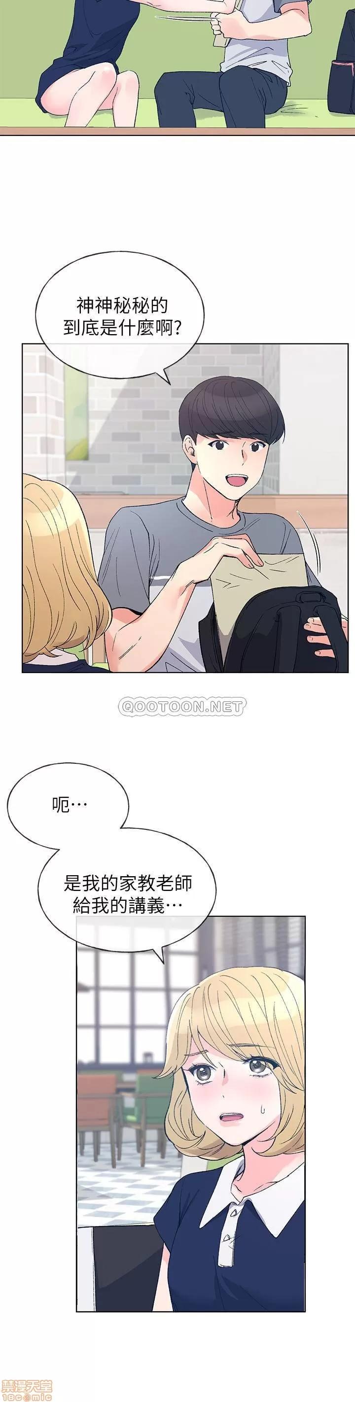 重考生 重考生 67 第15页