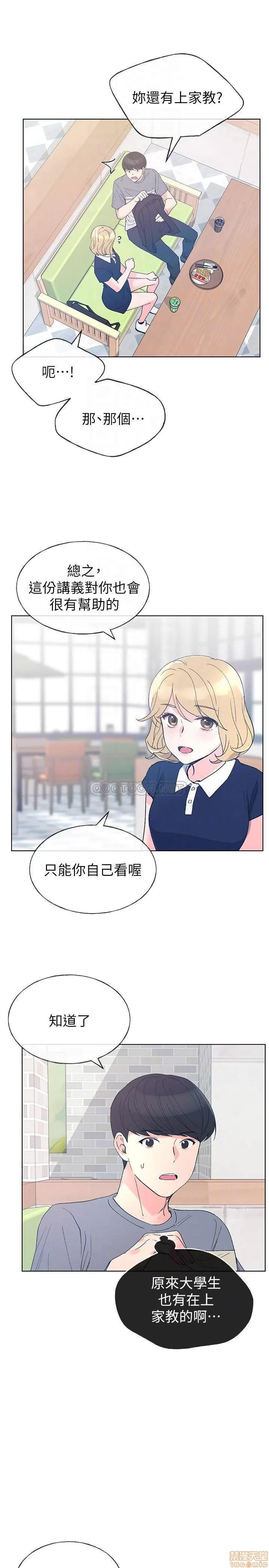 重考生 重考生 67 第16页