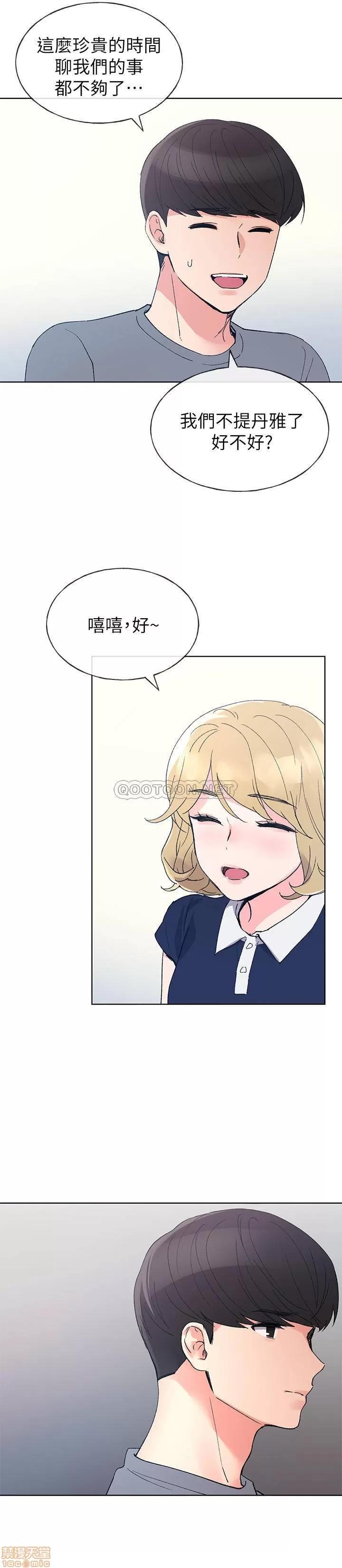 重考生 重考生 67 第19页
