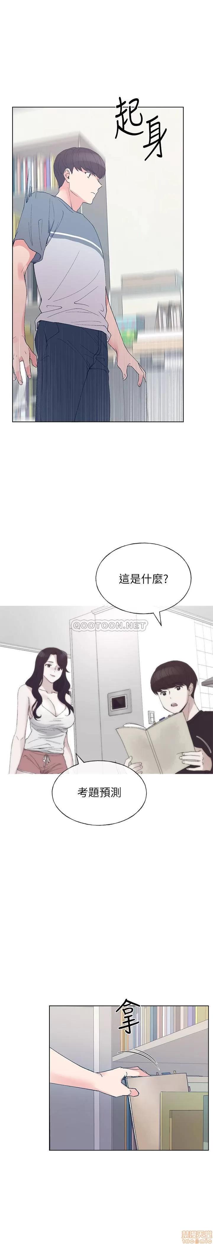 重考生 重考生 67 第22页