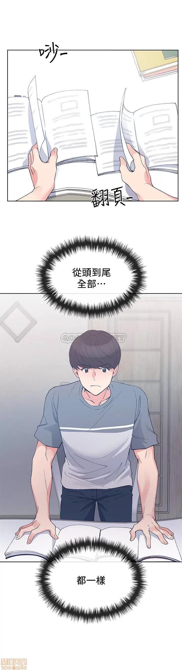 重考生 重考生 67 第23页
