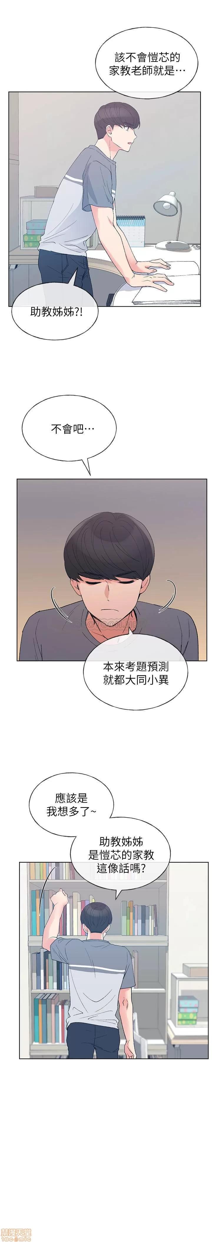重考生 重考生 67 第24页