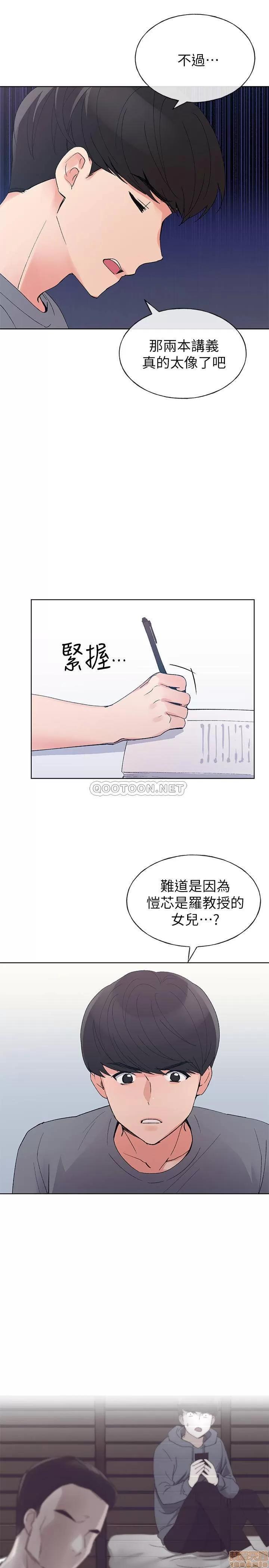 重考生 重考生 68 第1页