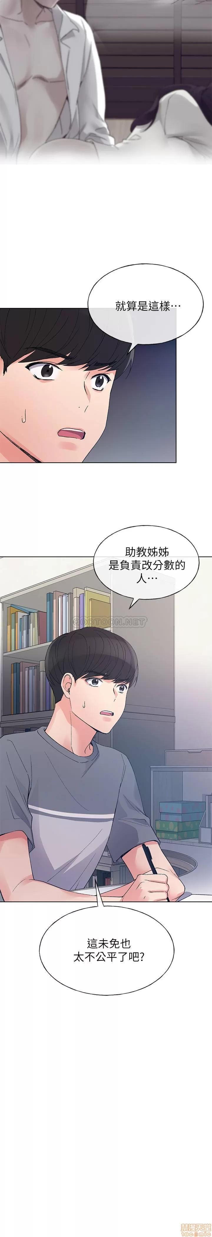 重考生 重考生 68 第2页
