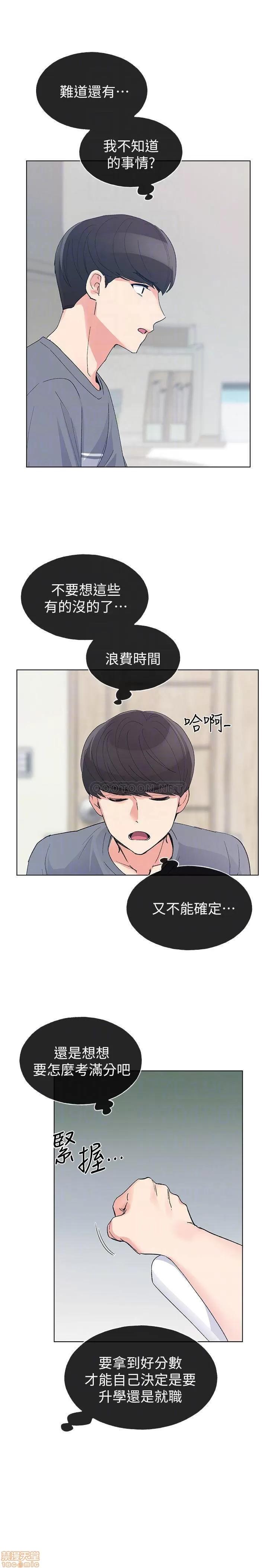 重考生 重考生 68 第4页