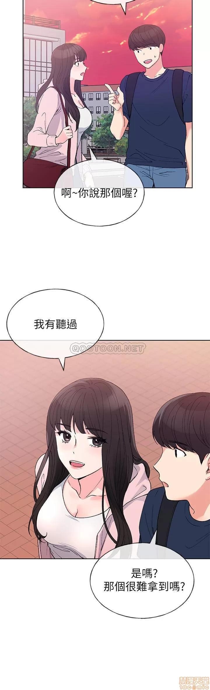 重考生 重考生 68 第13页