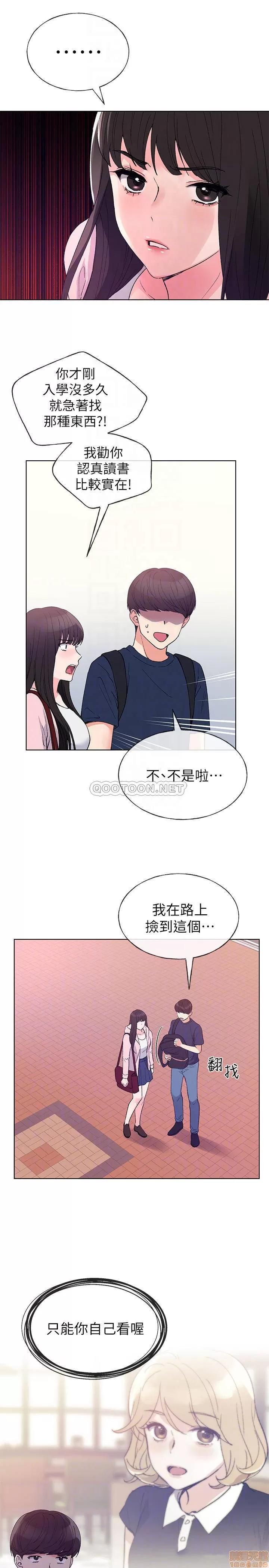 重考生 重考生 68 第14页