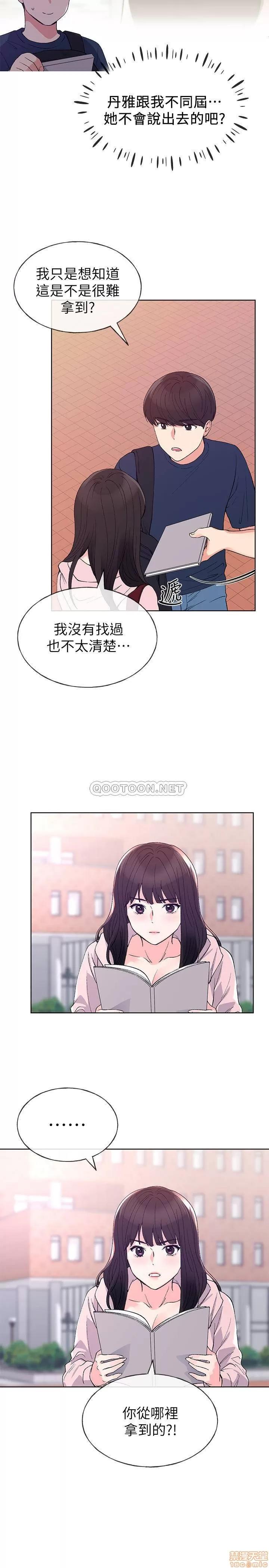 重考生 重考生 68 第15页