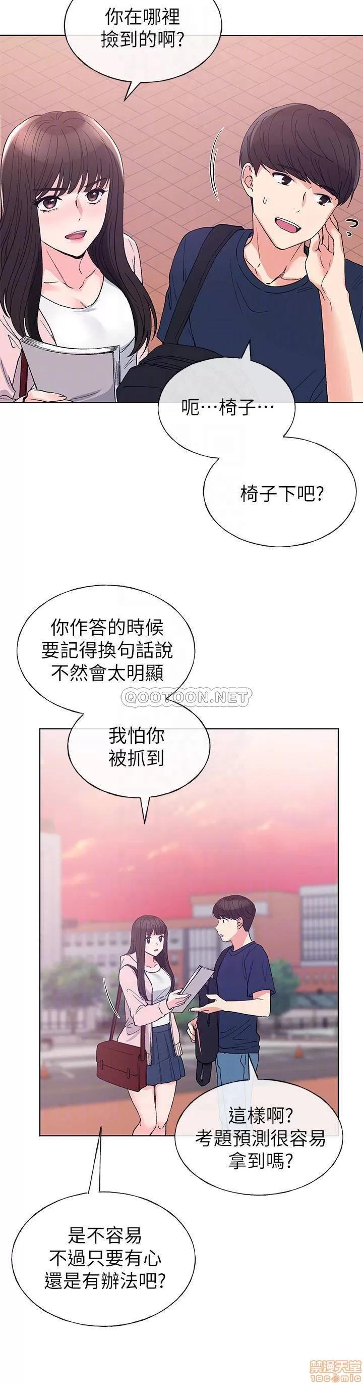 重考生 重考生 68 第17页