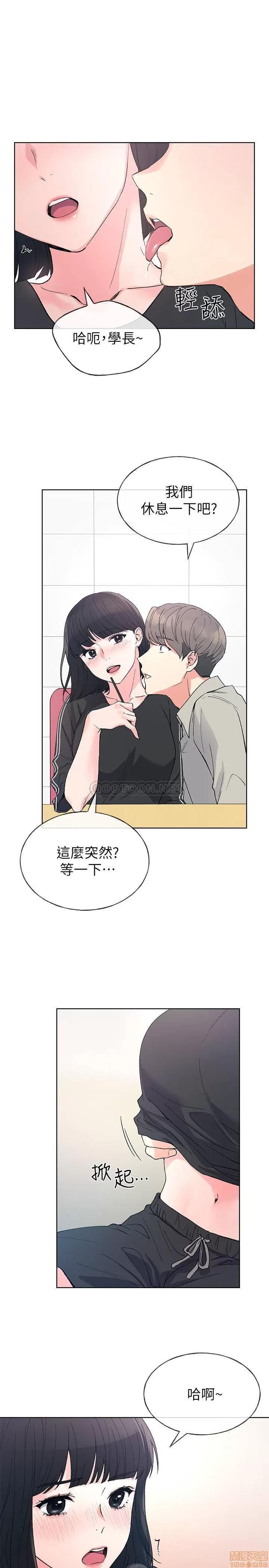 重考生 重考生 68 第20页