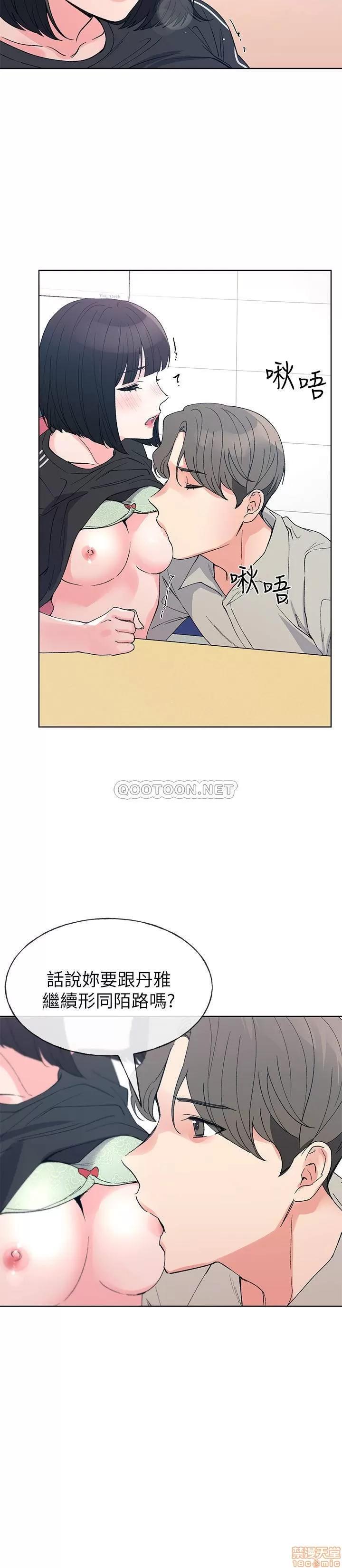 重考生 重考生 68 第21页