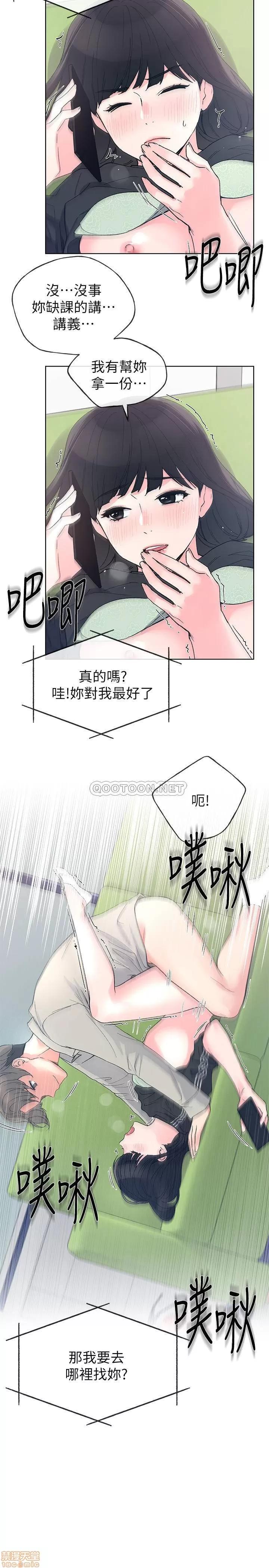 重考生 重考生 68 第27页