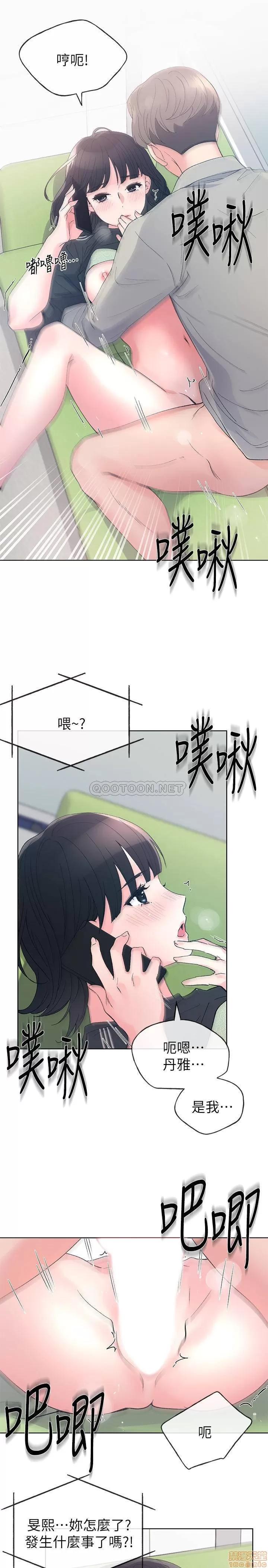 重考生 重考生 69 第1页