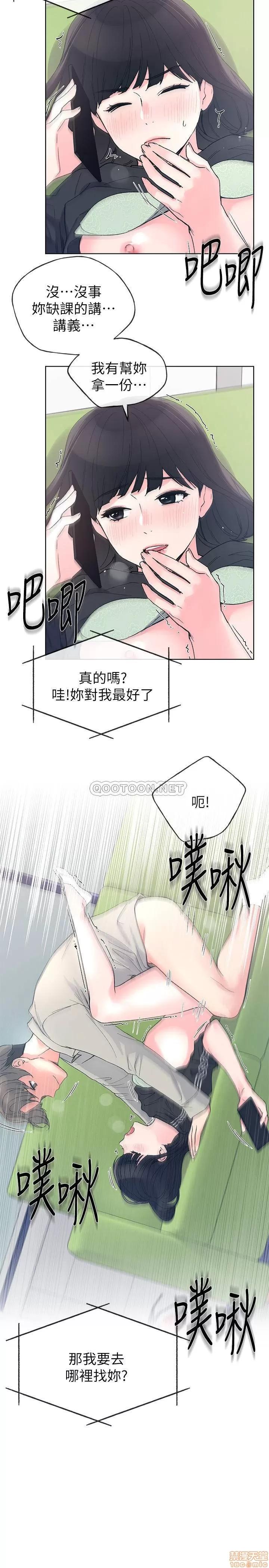 重考生 重考生 69 第2页