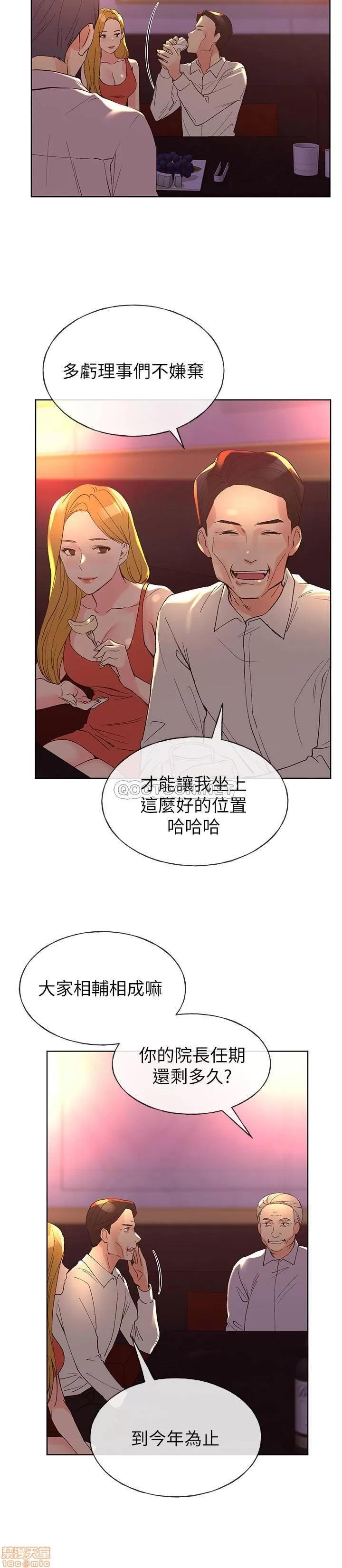 重考生 重考生 69 第5页