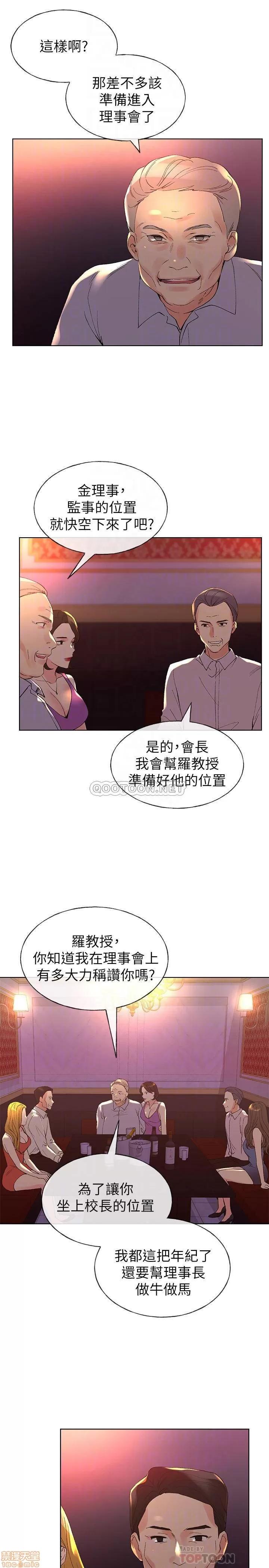 重考生 重考生 69 第6页