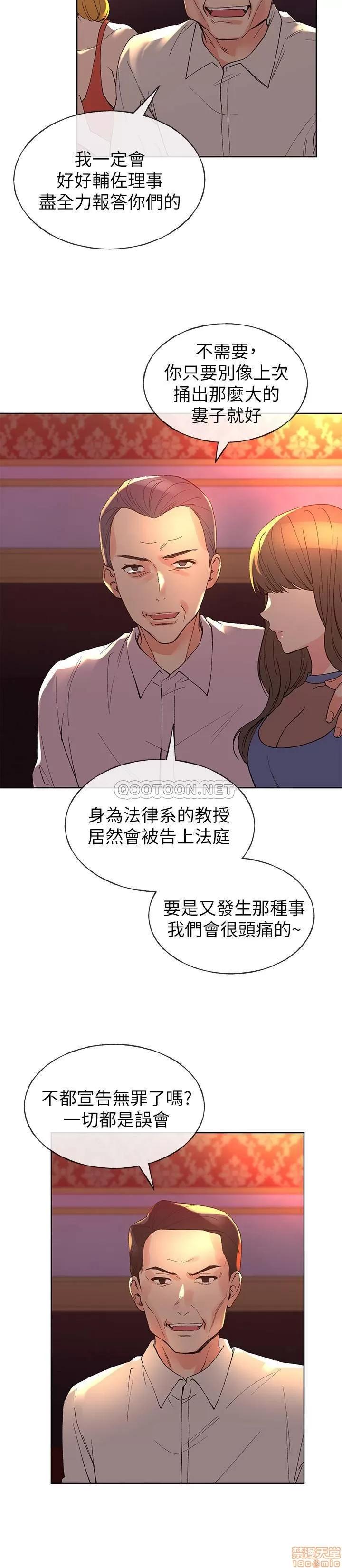 重考生 重考生 69 第7页
