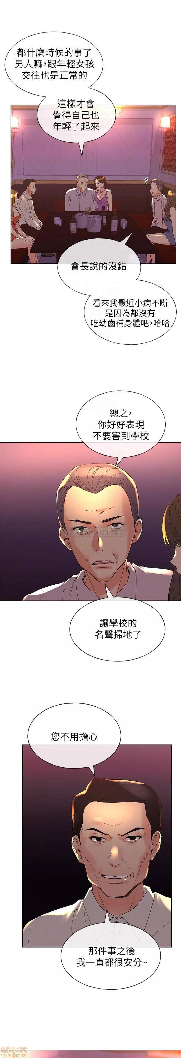 重考生 重考生 69 第8页