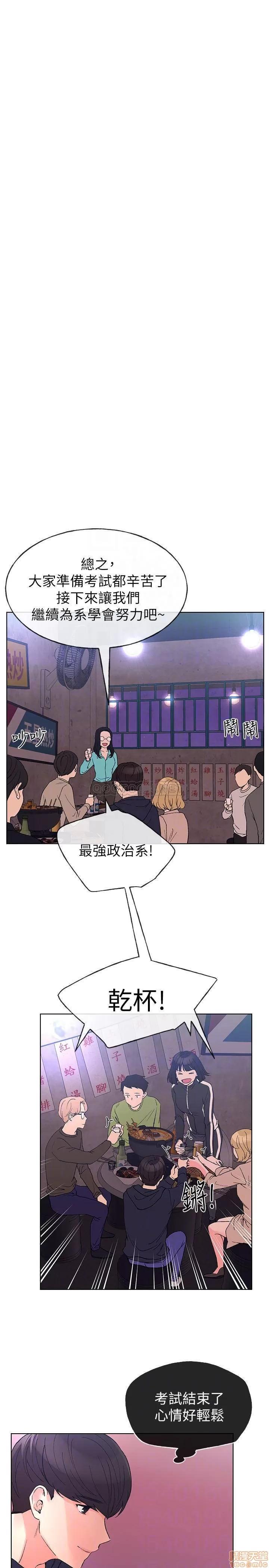 重考生 重考生 69 第10页