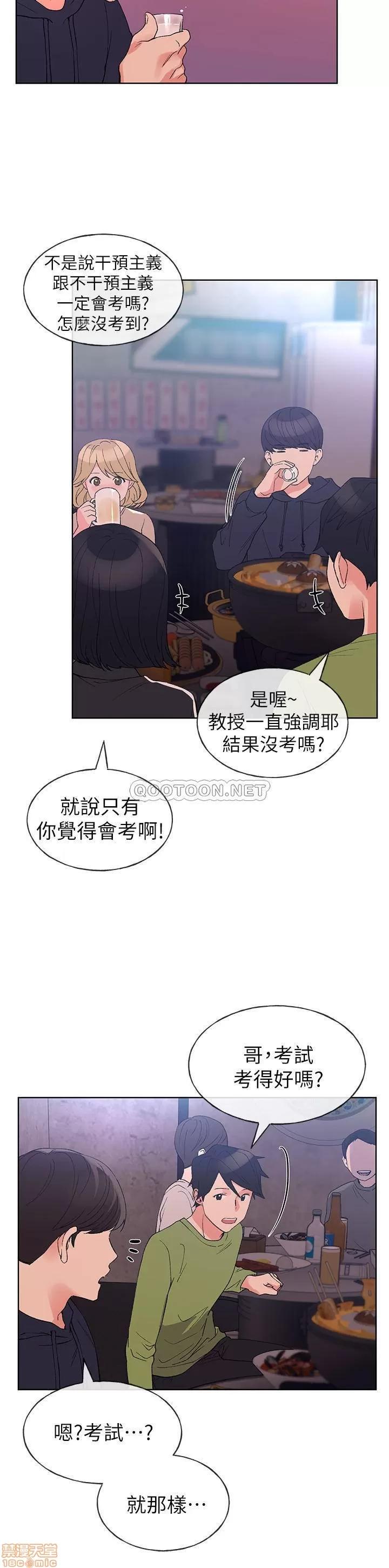 重考生 重考生 69 第11页