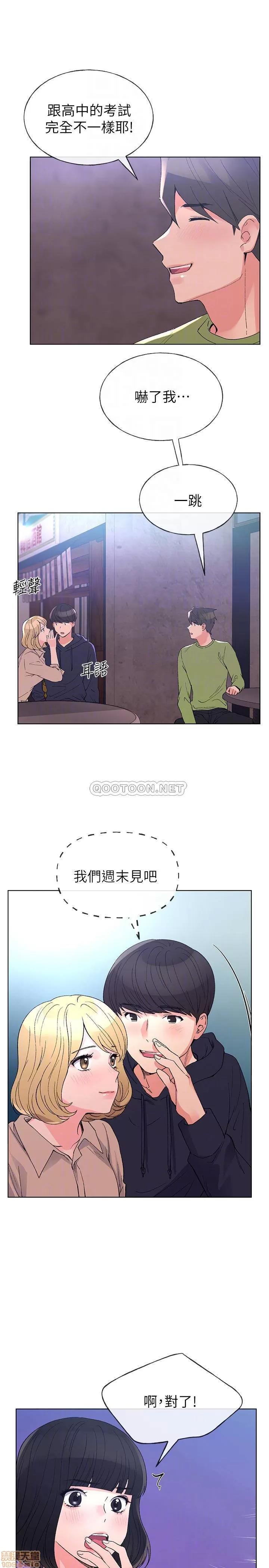 重考生 重考生 69 第12页
