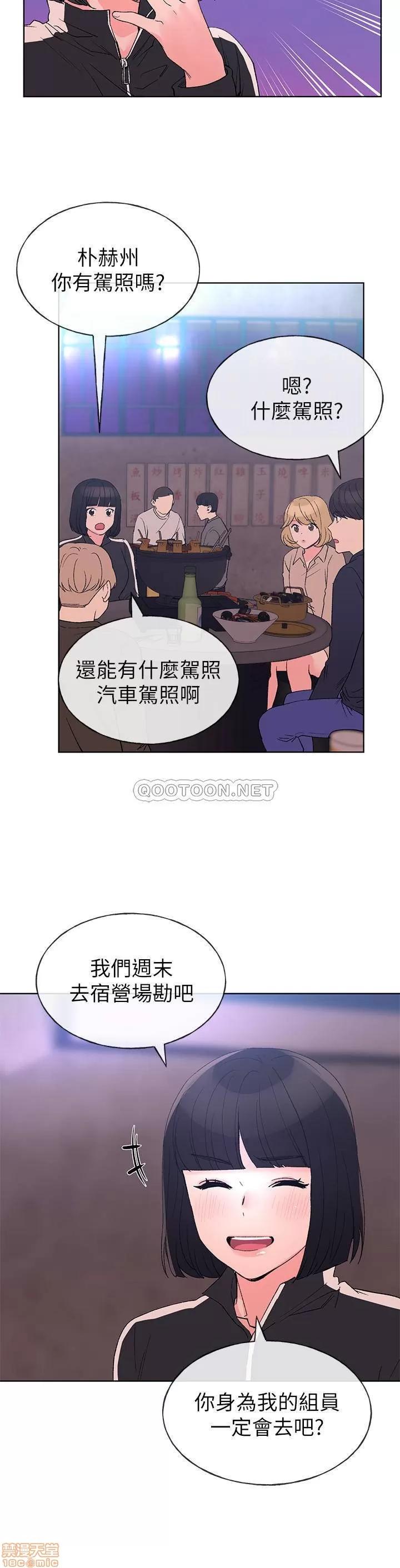 重考生 重考生 69 第13页
