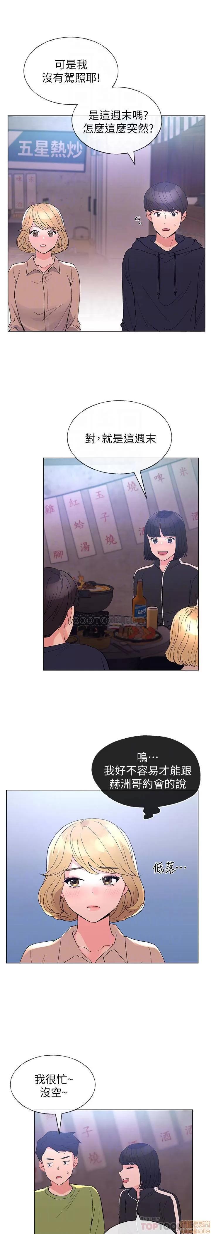重考生 重考生 69 第14页