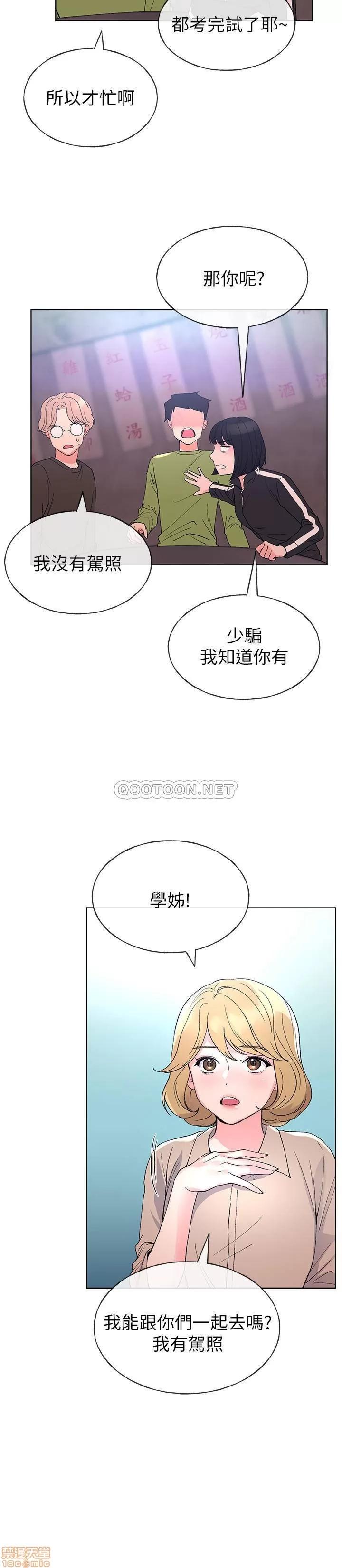 重考生 重考生 69 第15页