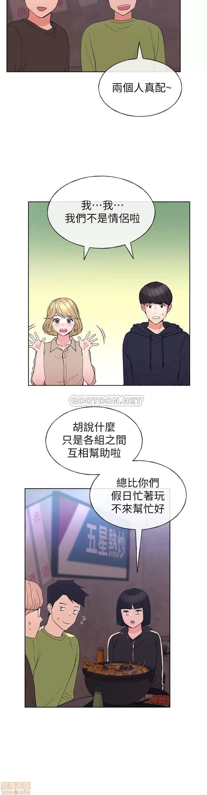 重考生 重考生 69 第17页