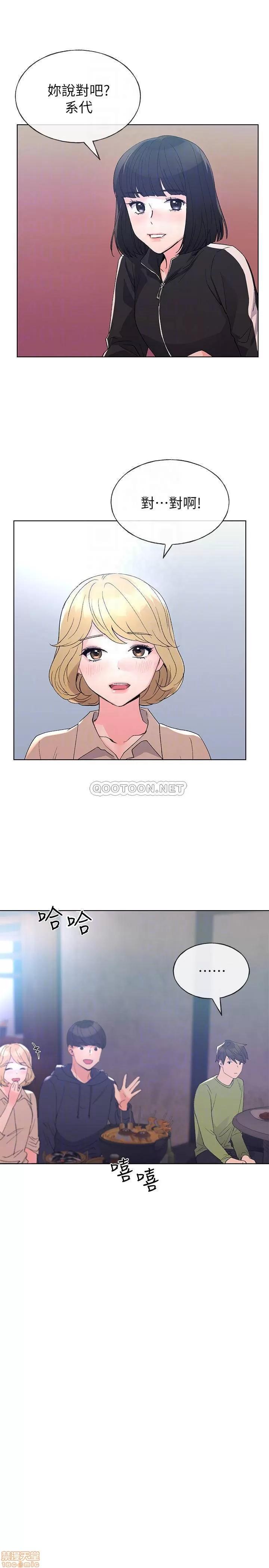 重考生 重考生 69 第18页