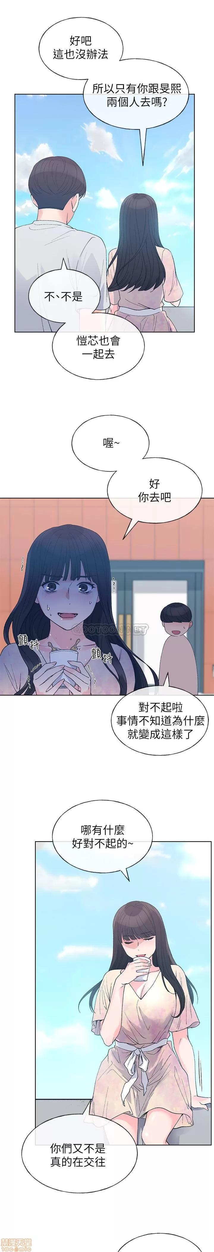 重考生 重考生 69 第20页