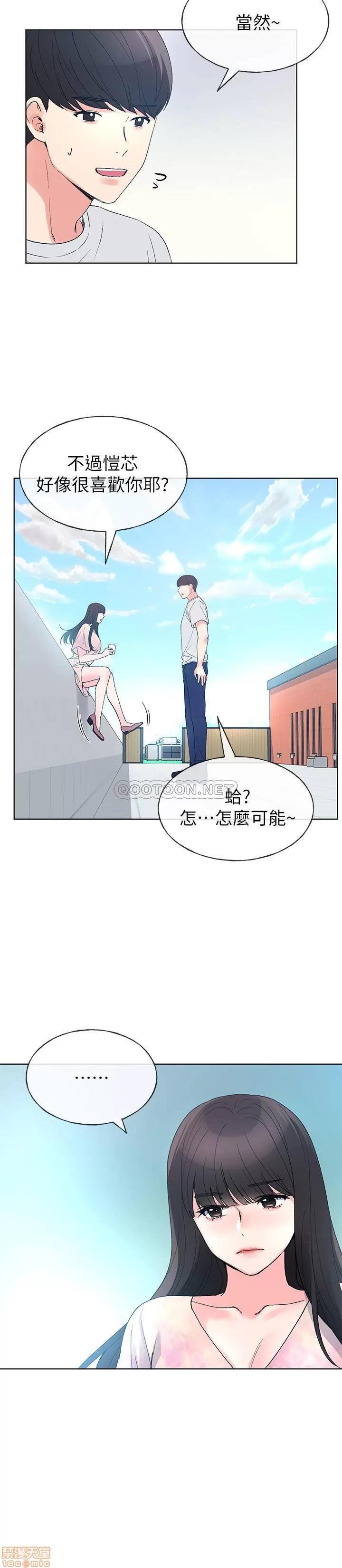 重考生 重考生 69 第21页