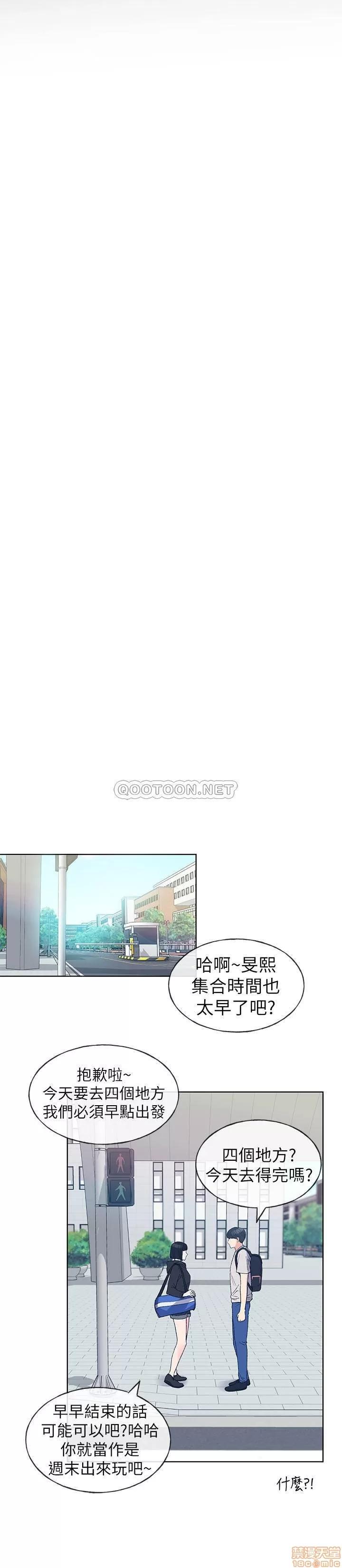 重考生 重考生 69 第23页