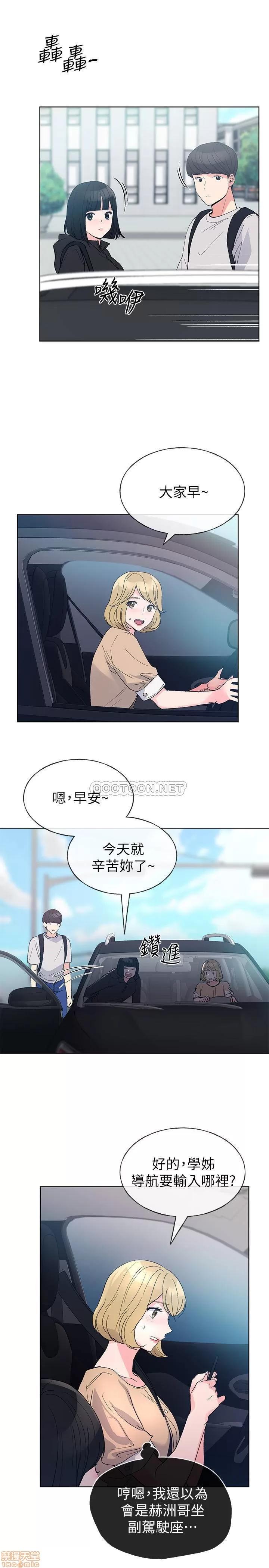 重考生 重考生 69 第24页