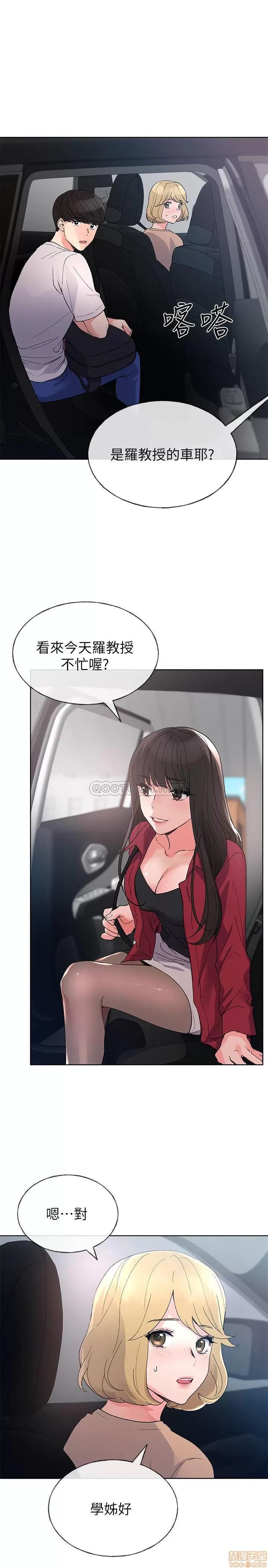 重考生 重考生 69 第26页