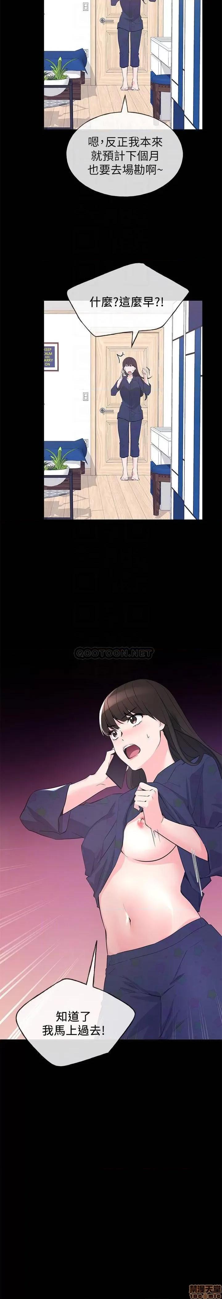 重考生 重考生 70 第4页