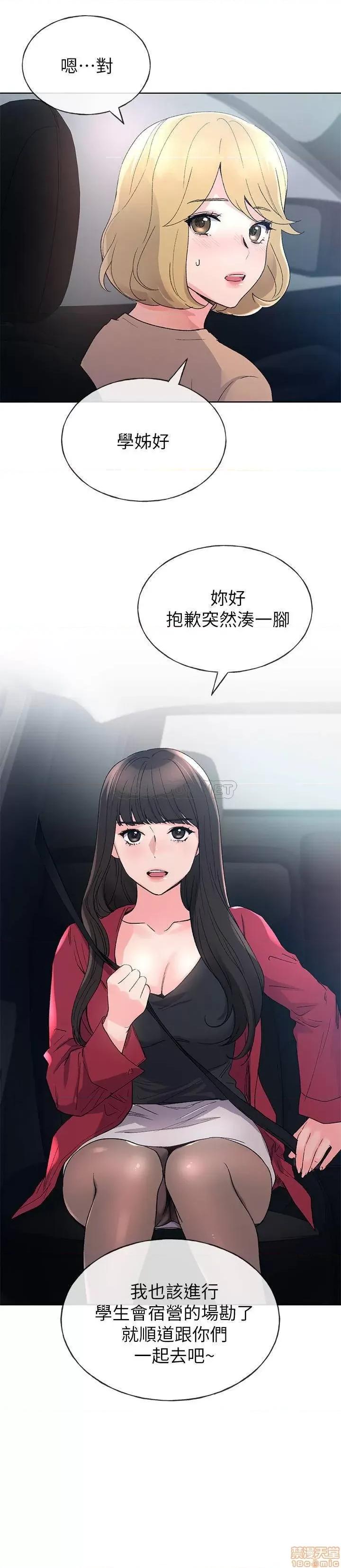 重考生 重考生 70 第6页