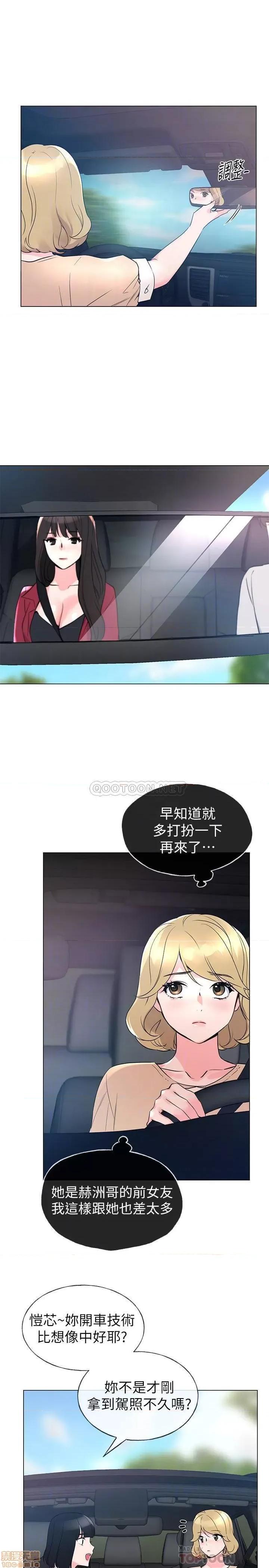 重考生 重考生 70 第9页