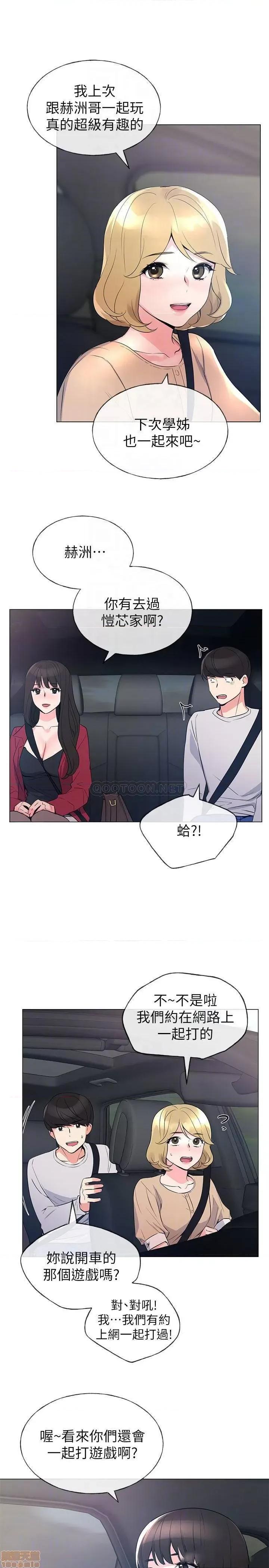 重考生 重考生 70 第11页