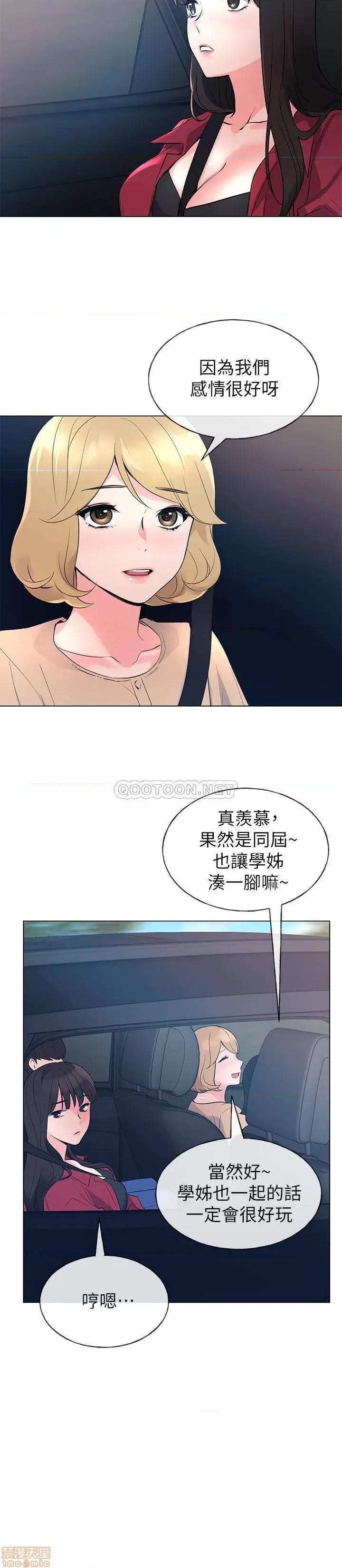 重考生 重考生 70 第12页