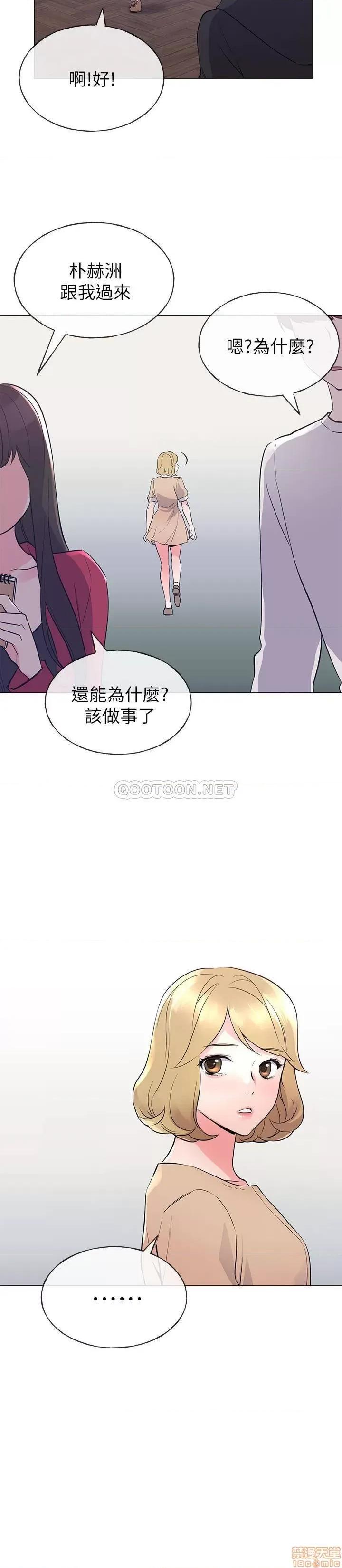 重考生 重考生 70 第16页