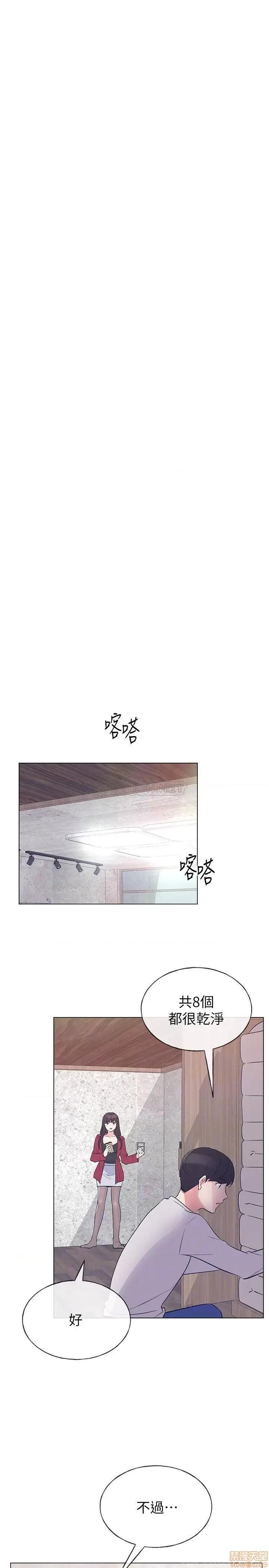重考生 重考生 70 第17页